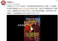 人民大學食堂自研烤鵝腿定價15元 目前沒有限量的打算