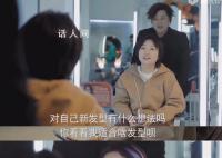 李雪琴沒能笑著走出理發店 笑著進去哭著出來