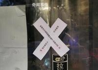 一家四口一氧化碳中毒母女遇難 目前當地派出所正在調查