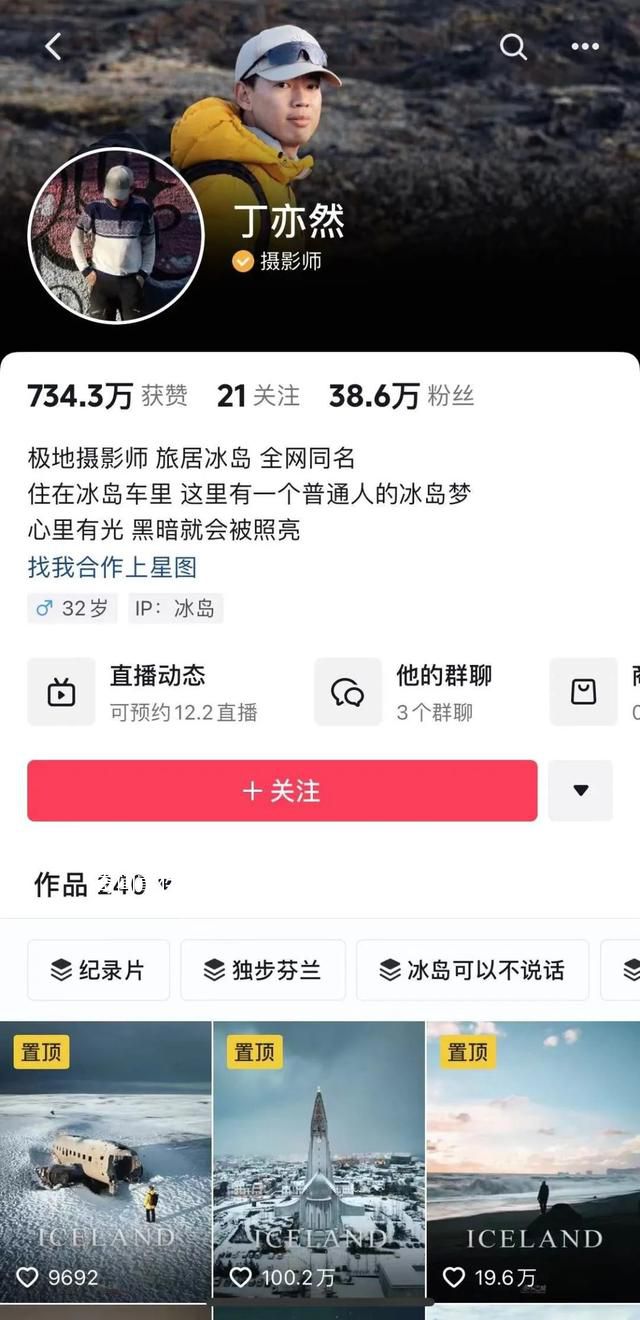 網(wǎng)紅痞幼就盜用他人視頻道歉 深刻意識(shí)到自己的認(rèn)知有很多錯(cuò)誤