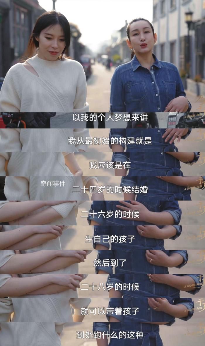 秦海璐 三十歲沒結(jié)婚沒什么關(guān)系