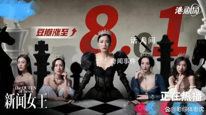 新聞女王臺詞爽爆了 新聞女王臺詞大全摘抄