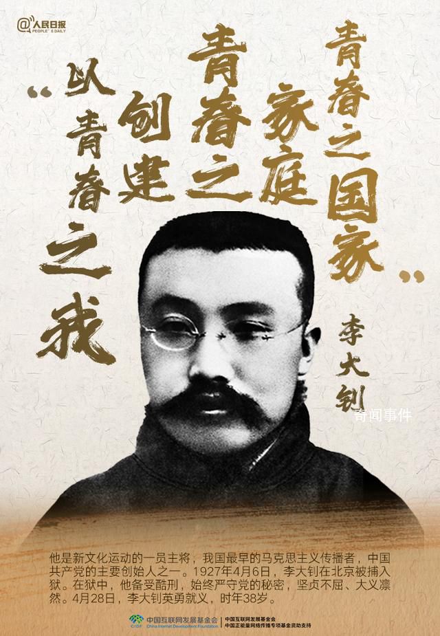 他們的犧牲我們從未忘記 致敬英雄接續奮斗
