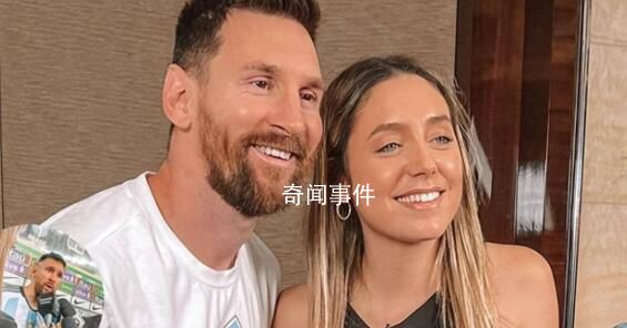 曝梅西和妻子正經歷婚姻危機 這讓球迷們紛紛猜測