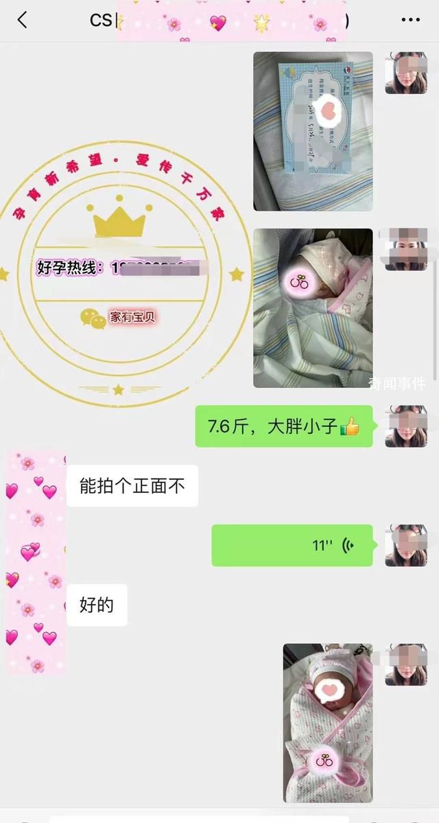 鑒定所被舉報偽造親子鑒定 警方調查