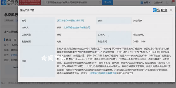 葛優(yōu)打葛優(yōu)躺官司 已發(fā)起650余起