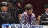 余華英稱太年輕要生活不得已犯罪 案件將擇期宣判