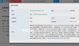 葛優打葛優躺官司 已發起650余起