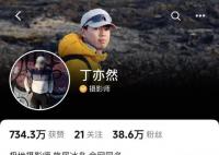 網紅痞幼就盜用他人視頻道歉 深刻意識到自己的認知有很多錯誤