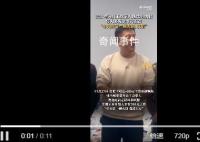 張雪峰為員工多發300元請吃火鍋