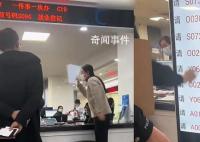 女子在政務服務中心發火 官方通報