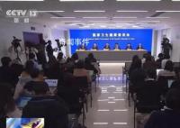 衛健委:提高呼吸道疾病接診能力