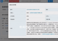 葛優打葛優躺官司 已發起650余起