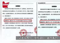 深圳一公司給員工放假10個月 在社交平臺熱傳引發關注