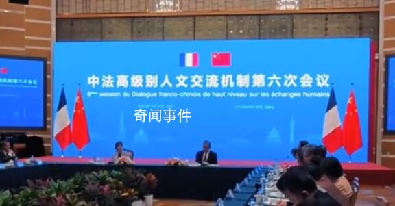 聽到免簽政策法國外長笑了