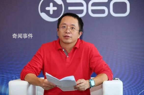 周鴻祎回應(yīng)360廣告多 你享受免費安全我要用互聯(lián)網(wǎng)廣告營利
