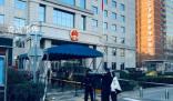 馬航乘客家屬索賠案開庭審理