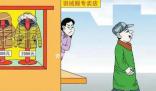 軍大衣花棉襖是對羽絨服刺客的反擊 不是羽絨服買不起而是平替款更有性價比