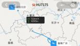 海南航空HU7175緊急備降廣州 乘客突發身體疾病