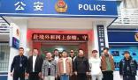 警方掃黃前臺通風(fēng)報(bào)信:444全員開跑