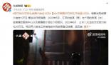 男方給30萬彩禮女方卻只拿到20萬