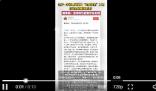 遼寧一小學班級集體罷課 回應稱：情況屬實