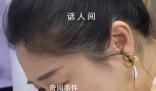 傅首爾老劉都沒下車 網友熱議傅首爾與老劉的選擇