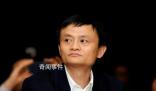 馬云談拼多多市值逼近阿里:祝賀