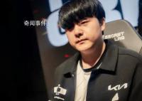Canyon發文告別DK 真心感謝這段時光