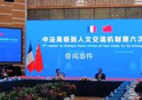 聽到免簽政策法國外長笑了