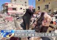巴勒斯坦男子重回被炸毀家中 加沙地帶數萬棟建筑淪為廢墟