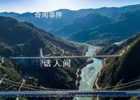 從麗江到香格里拉,不再遙遠