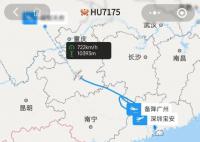 海南航空HU7175緊急備降廣州 乘客突發身體疾病