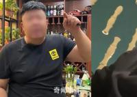 男子稱搓澡時因身材胖遭技師嘲笑