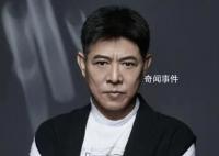 李連杰稱死后不立碑不辦喪事 目前身體狀況基本穩(wěn)定