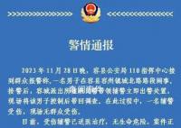 男子當(dāng)街鬧事持刀襲警已被控制 案件正在進(jìn)一步偵辦中