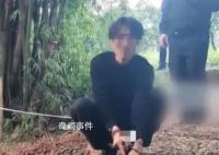 4男子因小說結識挖人祖墳被刑拘