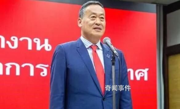 泰國總理接到詐騙電話 被直呼全名