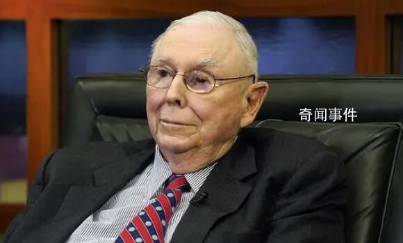 投資界傳奇大佬芒格去世 享年99歲