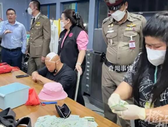 6名中國乞丐在泰國被捕調(diào)查結果公布