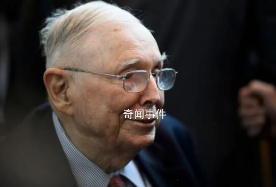 芒格曾稱未來20年中國前景更好 會比其他大國都好