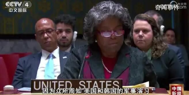 美國(guó)和朝鮮代表在安理會(huì)激烈交鋒