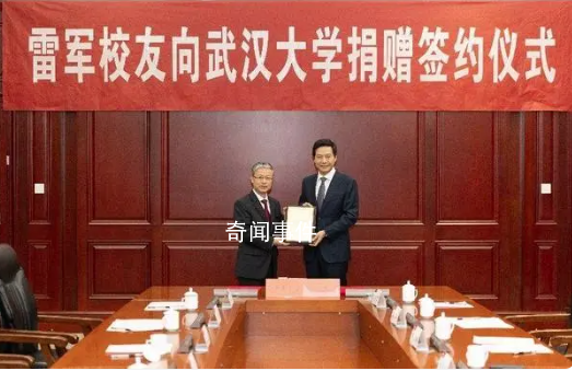 雷軍回應小米沒有核心技術 偉大是熬出來的路是一步一步走的