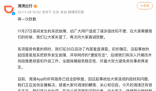 滴滴員工:系統崩潰時內網也崩了