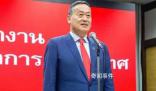 泰國總理接到詐騙電話 被直呼全名
