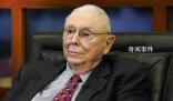 投資界傳奇大佬芒格去世 享年99歲