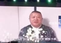 10秒明星祝福視頻網上賣20萬元 引發網友熱議