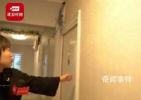 房東將二居室改成七居室出租 目前共有10個人承租了不同的房屋