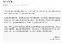 遭網絡攻擊導致崩潰?滴滴否認
