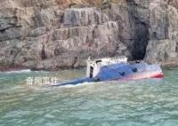 疑似中國籍貨輪在韓國海域沉沒 船主：船上無人